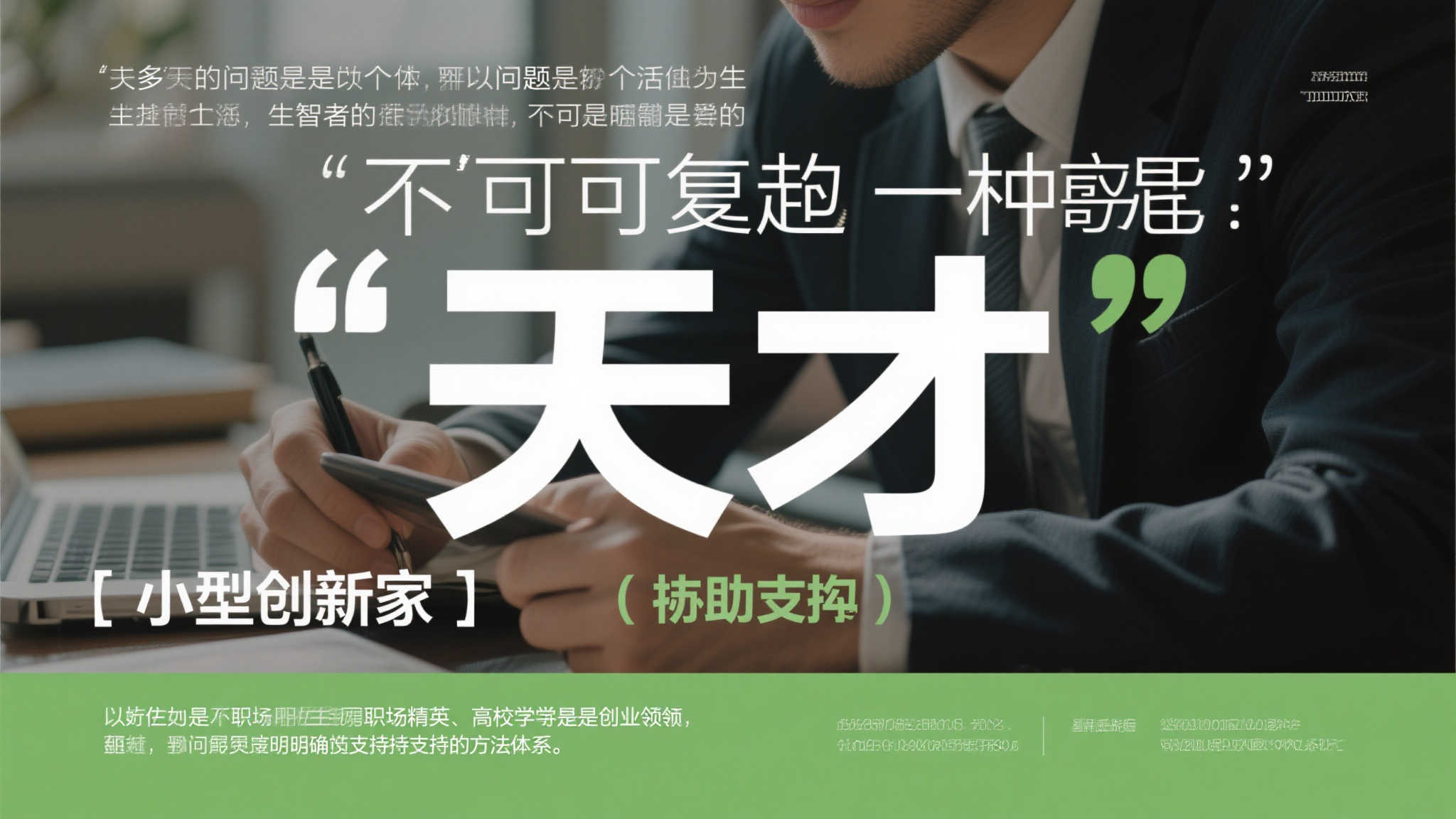 LOL总决赛介绍