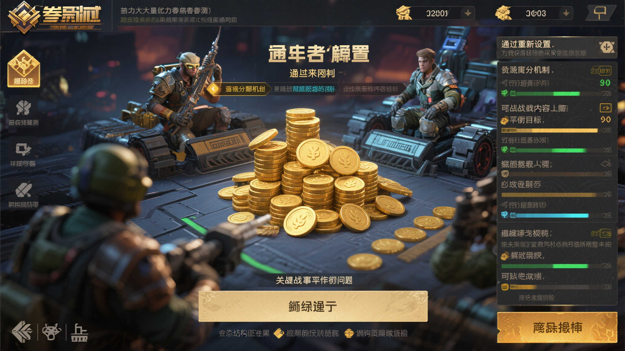 LOL总决赛介绍