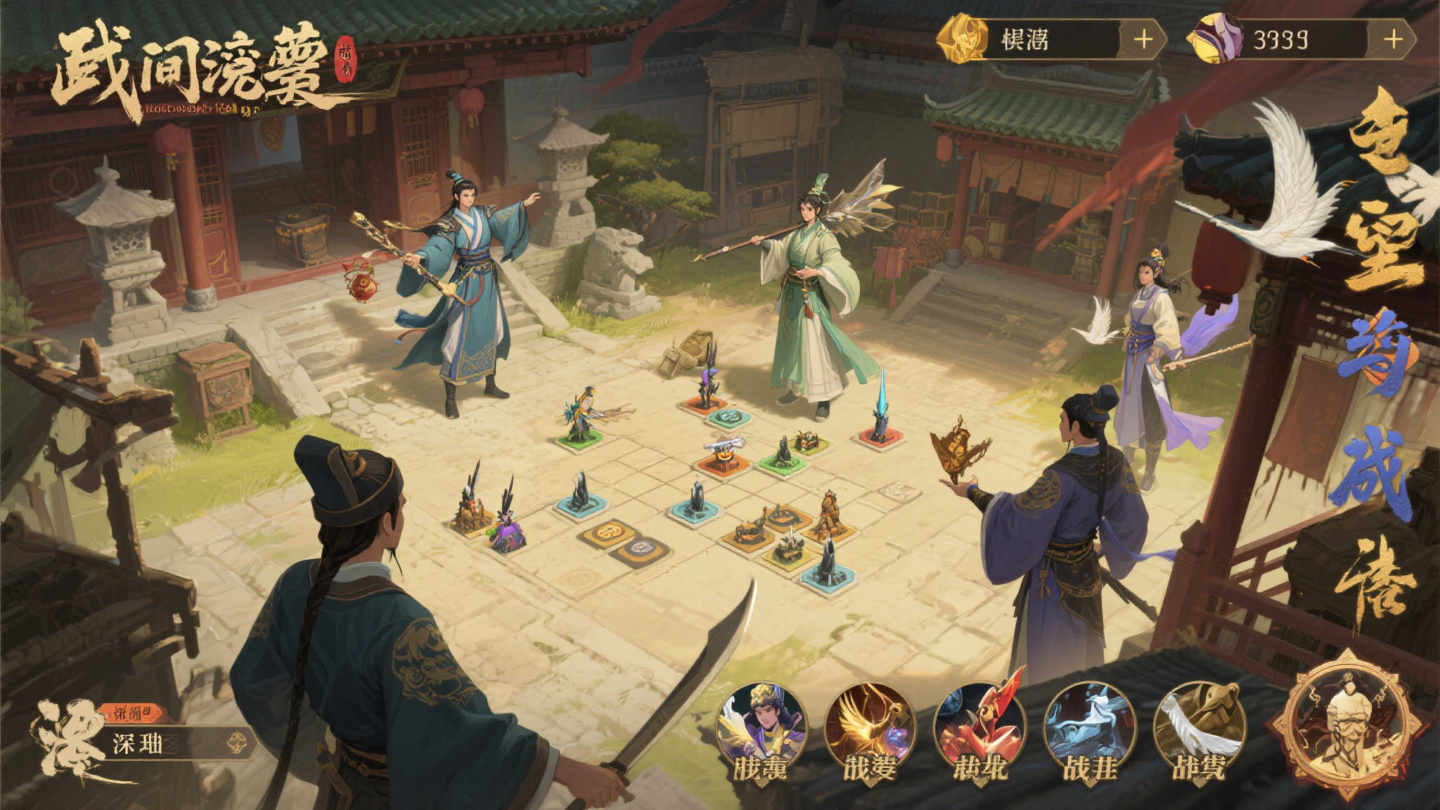 《明末:渊虚之羽》成都试玩明日启动!官方指引抢先体验! 作为一款以明末为背景的手游,《明末渊虚之