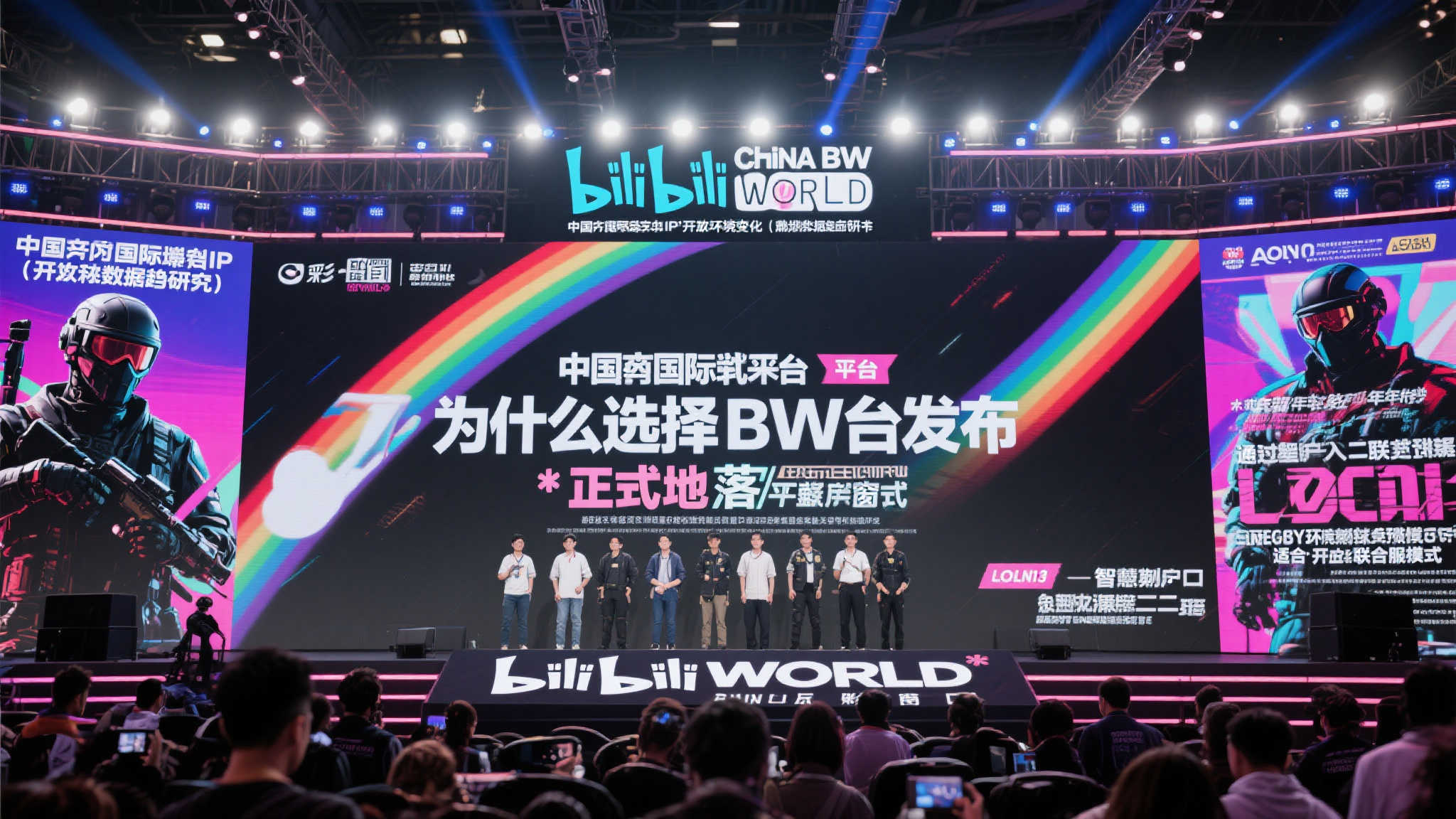 《彩虹六号》国服正式亮相2025BW，首测定档2026春季