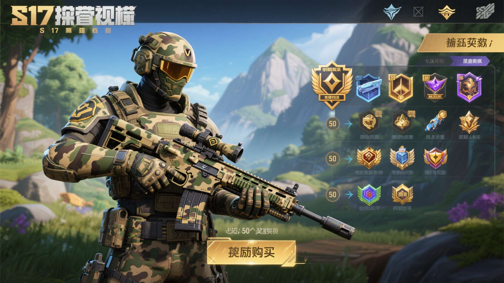 LOL总决赛介绍