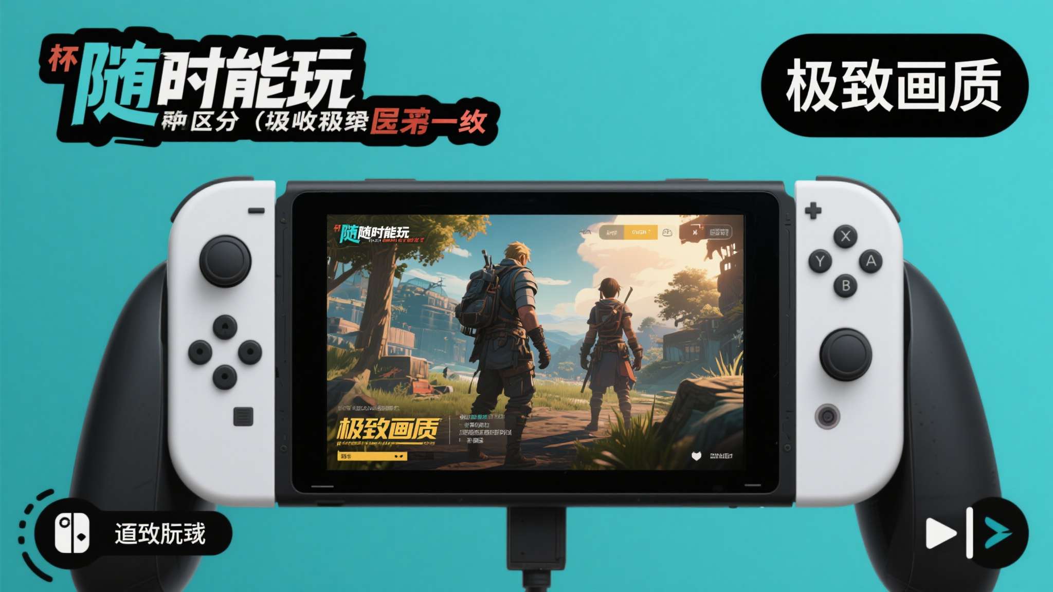 LOL总决赛介绍