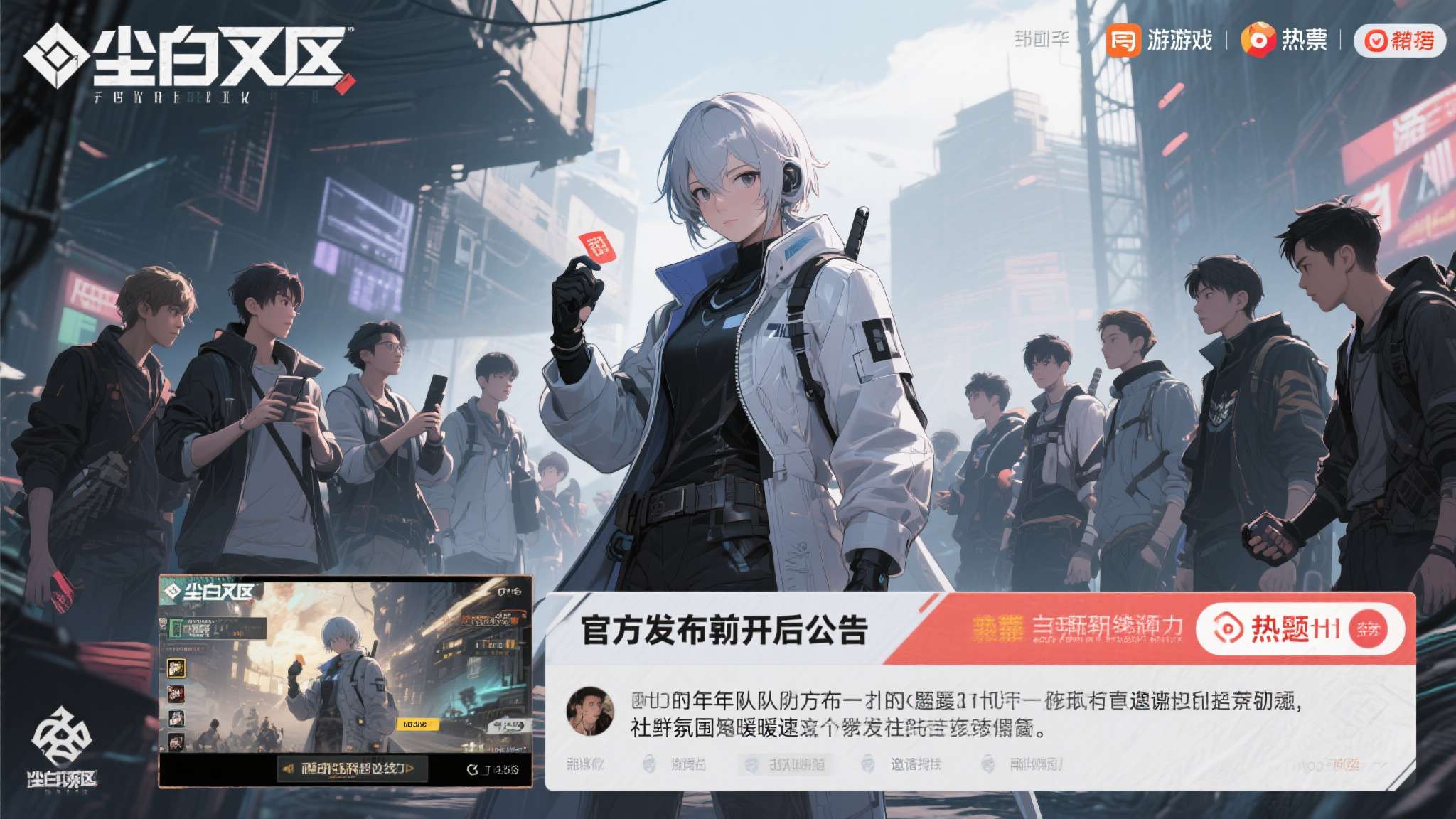 LOL总决赛介绍